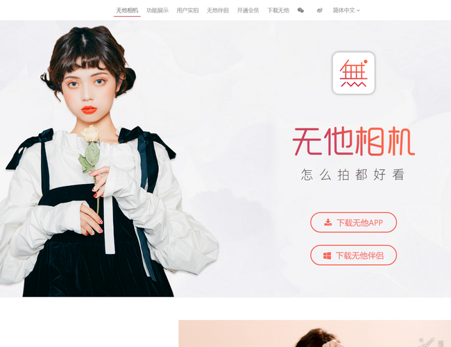 唯美圖片蜂鳥網(wǎng)