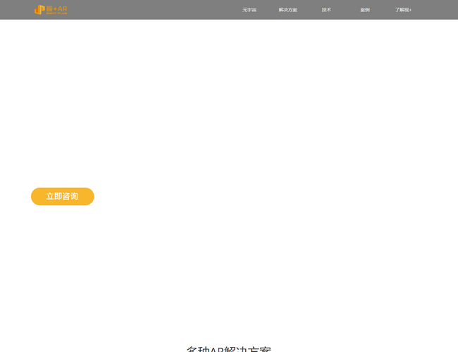 中視典數字科技