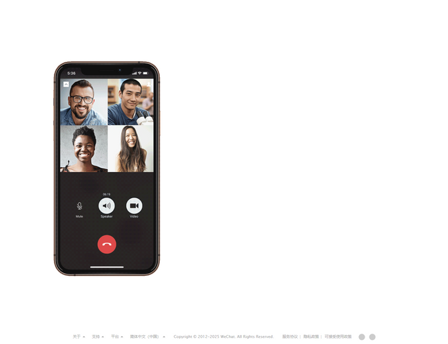 中國電信網上營業廳