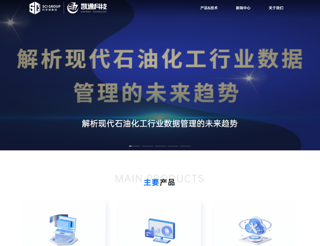 凱通科技股份有限公司